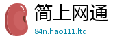 77777788888王中王正版除2025年最新资料大全官网入口